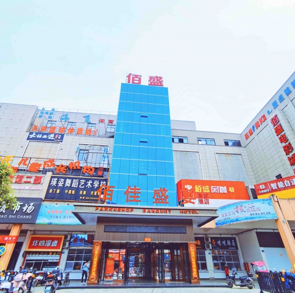 宜豐縣城東農(nóng)貿(mào)市場加裝電梯
