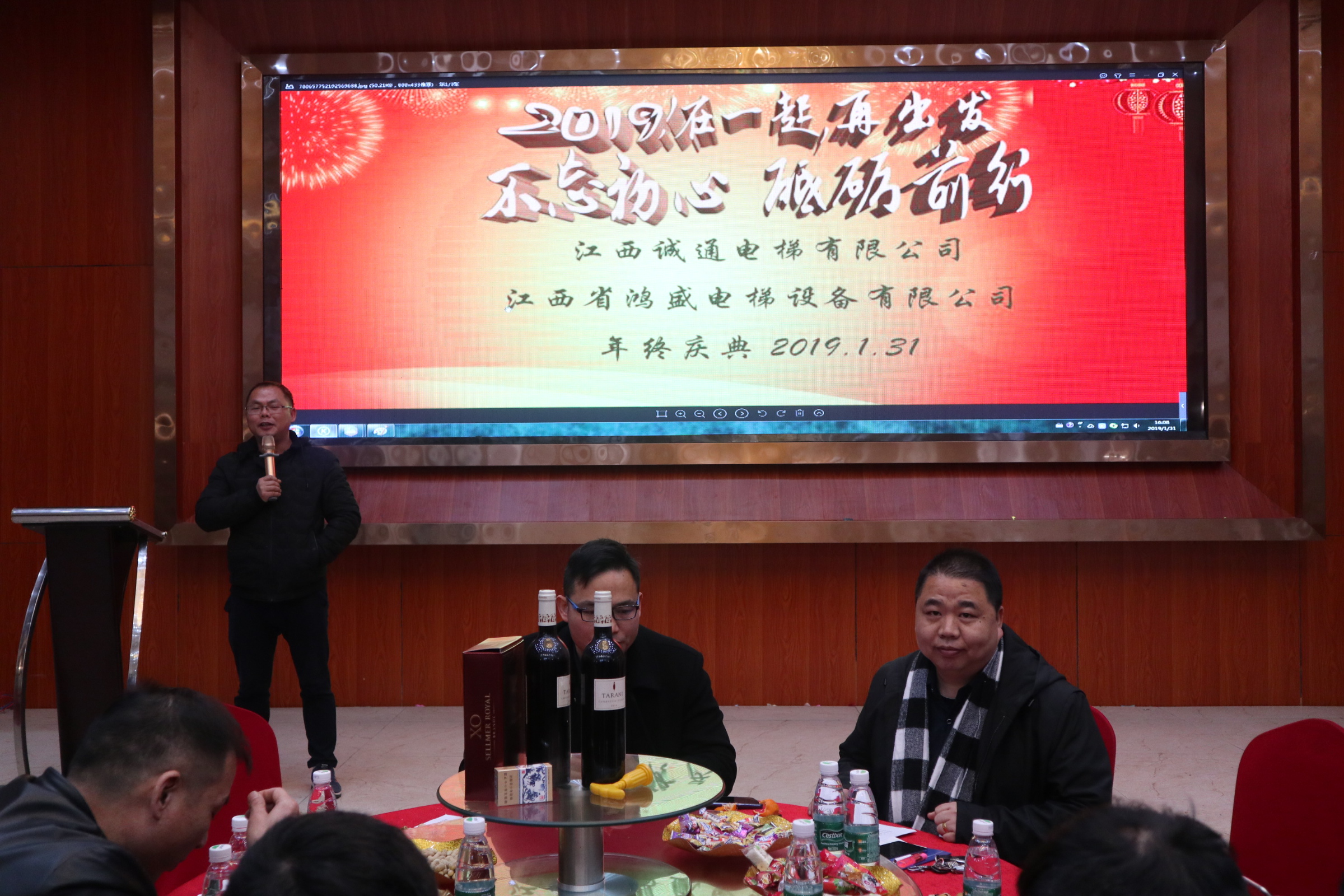 銷售部蔡經(jīng)理發(fā)言.jpg