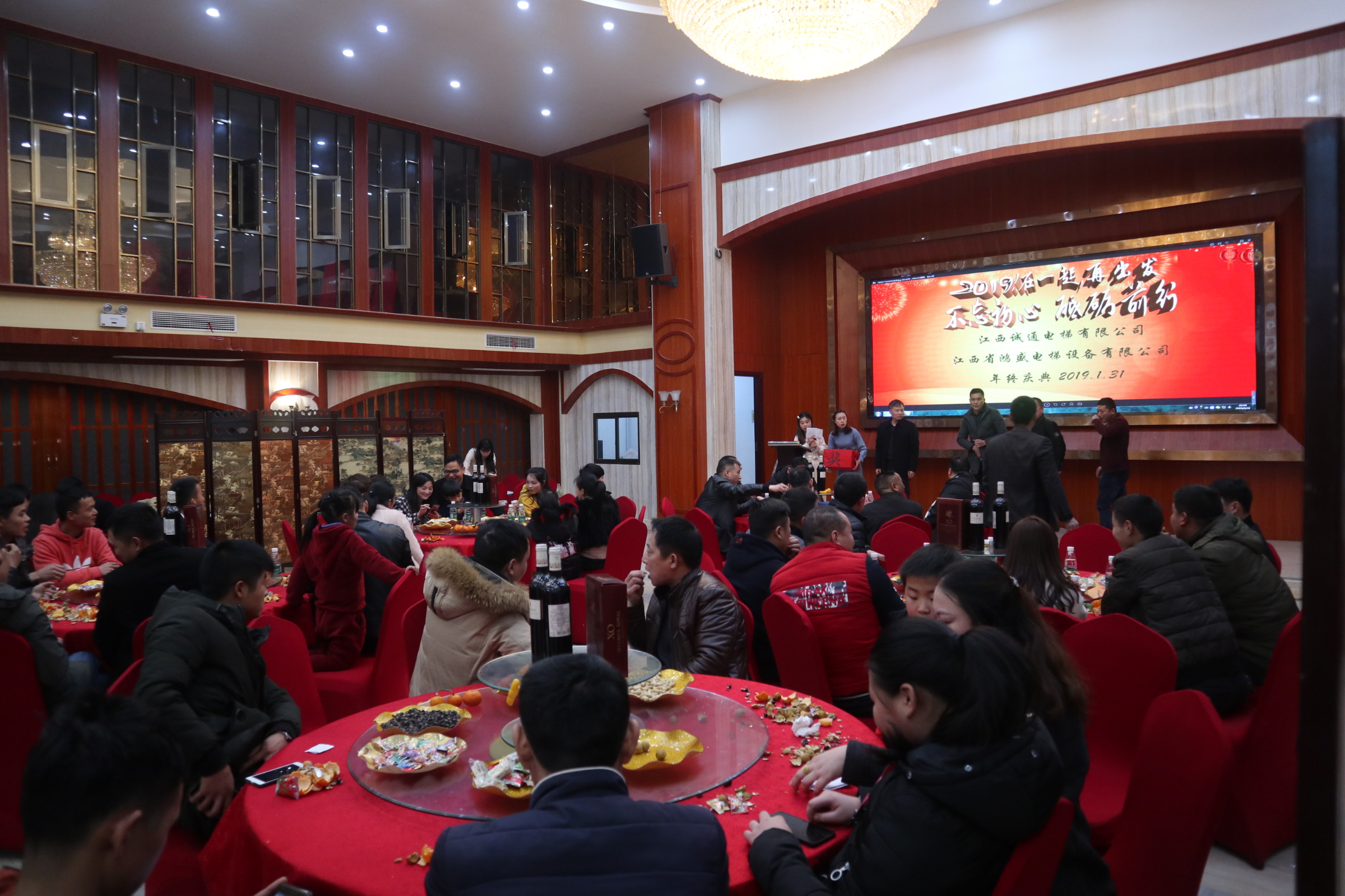 年會(huì)抽獎(jiǎng)環(huán)節(jié).jpg